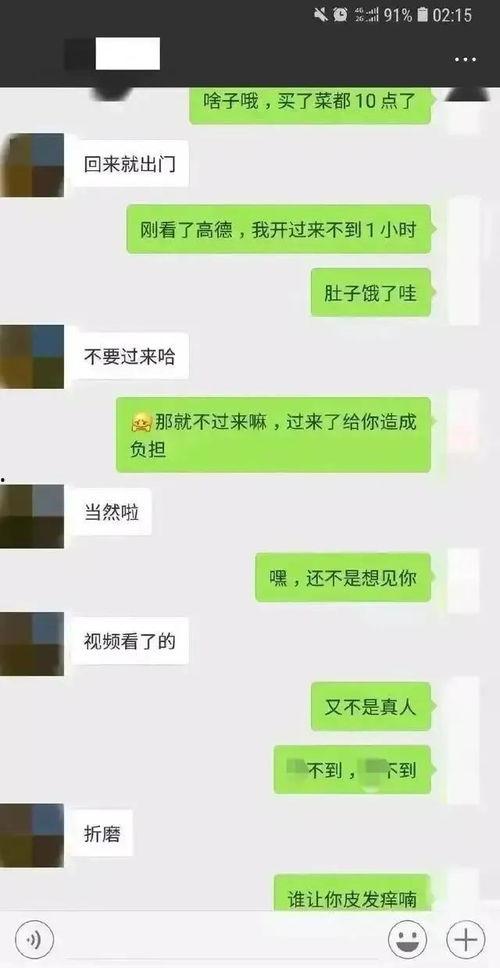 聊天吃瓜啥意思,揭秘“吃瓜群众”背后的娱乐八卦世界