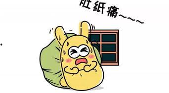 吃瓜群众迷路了,吃瓜群众迷路奇遇记