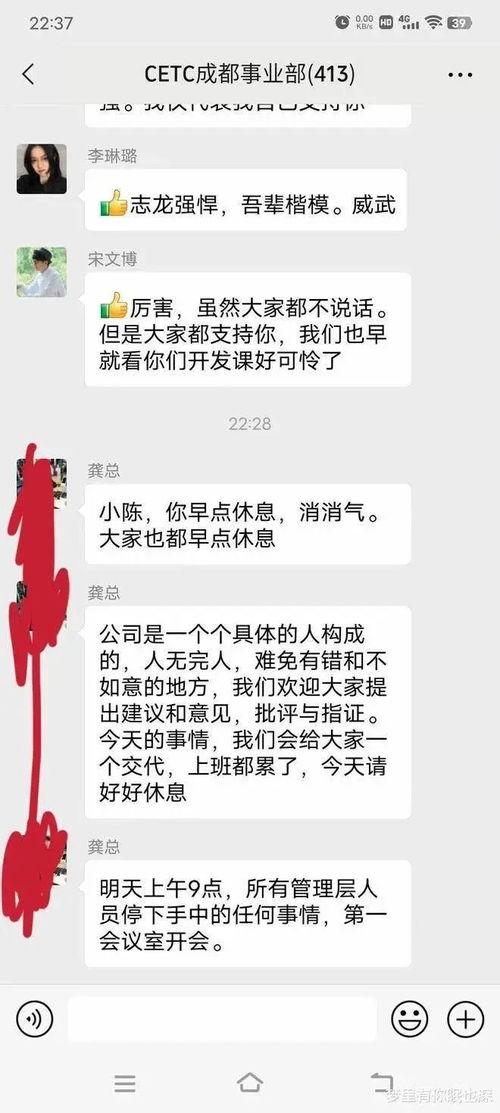 职场那些事吃瓜案例,揭秘那些令人捧腹的吃瓜案例