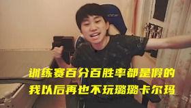 瓜哥吃瓜咸鱼是真的吗,揭秘网络传闻的真实性