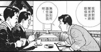 社会热心吃瓜的群众,揭秘社会热点背后的热议与真相