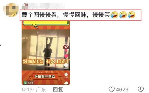 看别人吵架吃瓜搞笑,笑料百出，吃瓜群众欢乐多