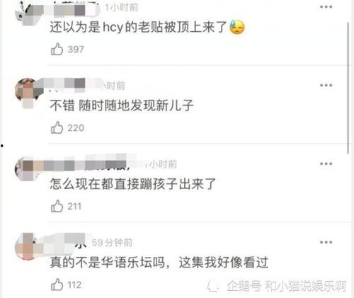 爆料吃瓜男歌手,爆料男歌手背后的惊人真相