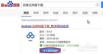 抖音反差风视频吃瓜网盘