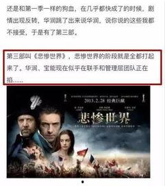 吃瓜群众姚某某