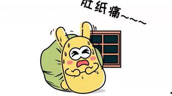 吃瓜群众的韩语