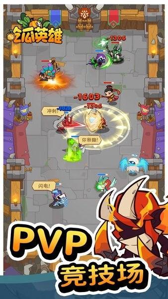 吃瓜英雄游戏,瓜田里的奇幻冒险之旅