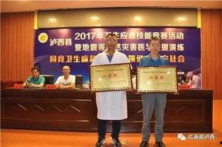 热心的吃瓜群众医院