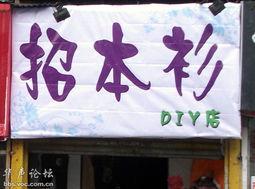 书店街吃瓜,揭秘隐藏在书香背后的秘密