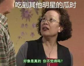 吃瓜看戏贫贫嘴