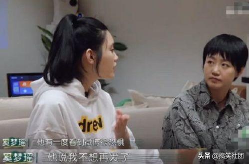 夫妻吃瓜事件,揭秘娱乐圈背后的恩怨情仇