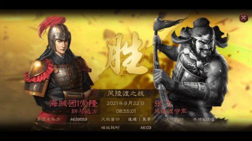 吃瓜孙策,揭秘三国名将的闲情逸致