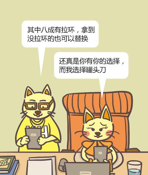 摸鱼和吃瓜,轻松度日乐逍遥