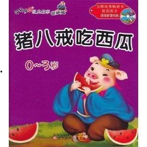 吃瓜趣事精彩故事,那些让人捧腹大笑的吃瓜趣事