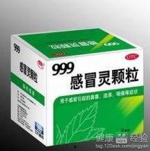 吃瓜感冒药,轻松应对感冒的神奇良方